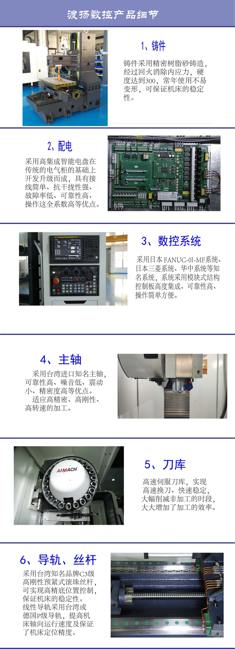 1.加工中心产品细节图.jpg