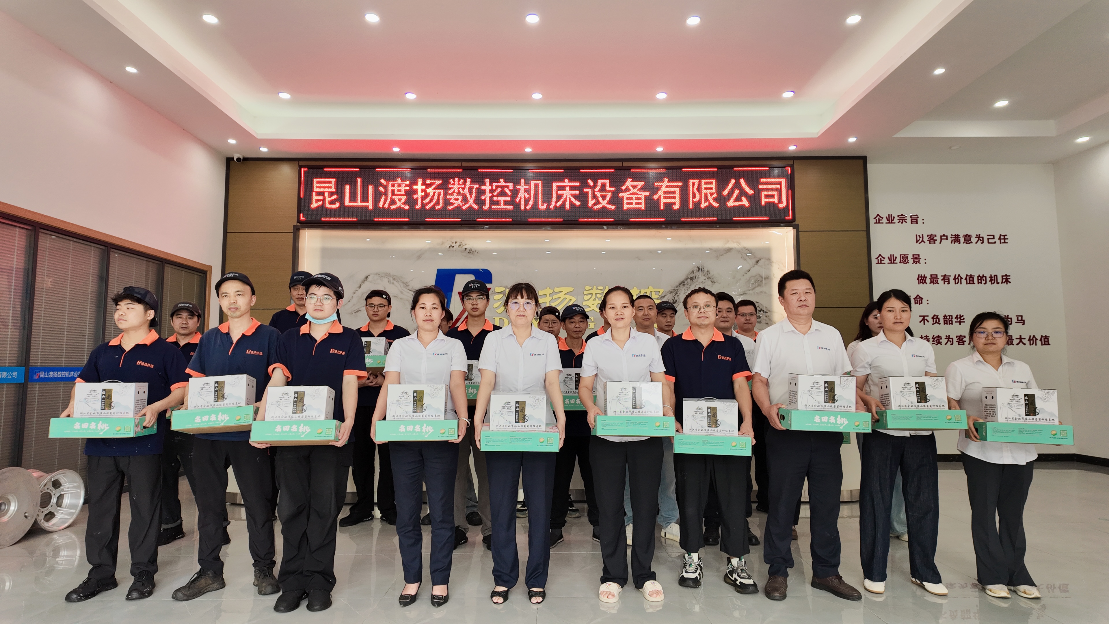 1781772619527621.jpg 全体员工.jpg